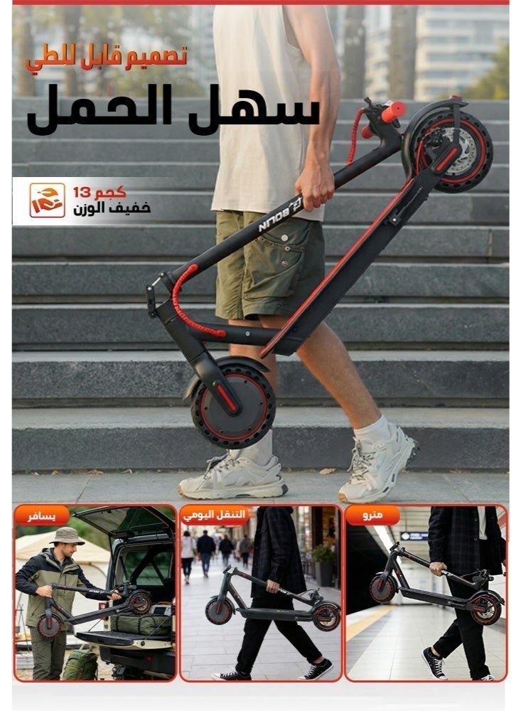 bolin One-Touch Foldable Electric Scooter - Adaptable to UAE Terrain, 350W Brushless Motor, APP Controlled, 25km Range, Suitable for Adults and Teens, 150kg Load Capacity, Aluminum Frameï¼ŒRed - Image 2